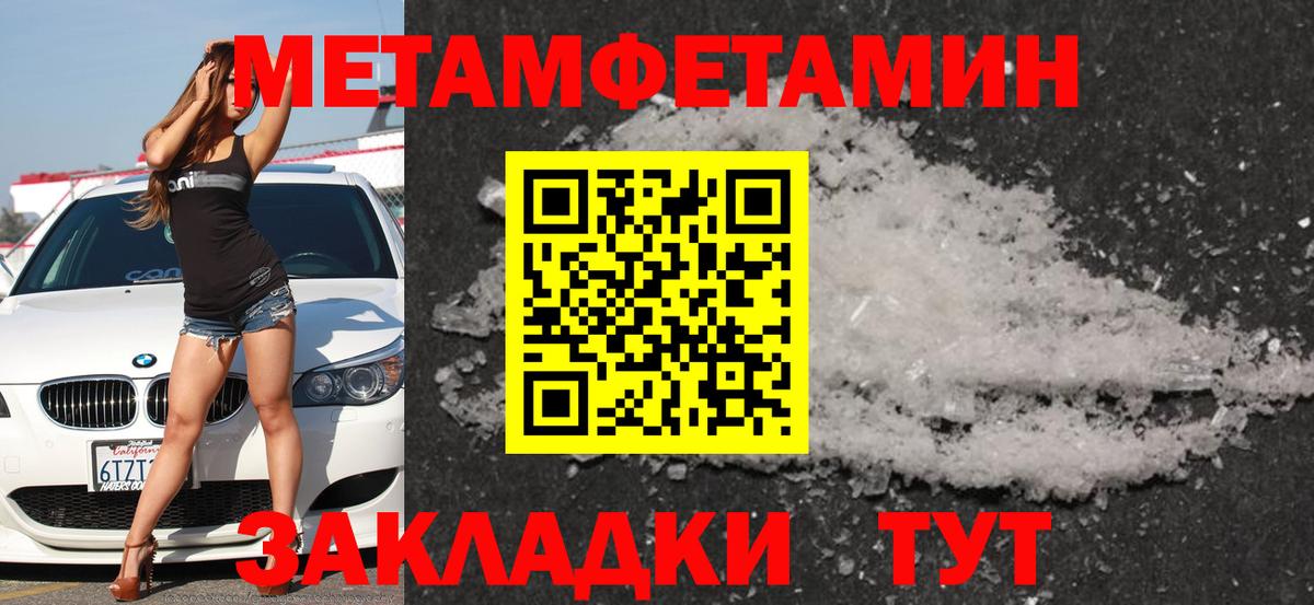 Амфетамин  Amphetamine 97%  Вход с VPN  Чернушка 