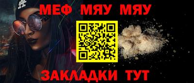 альфа пвп Дубна