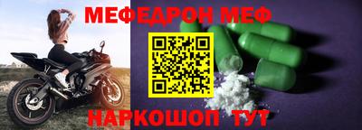 альфа пвп VHQ Донской