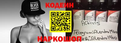альфа пвп VHQ Донской