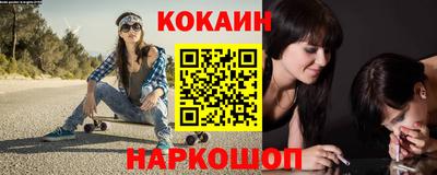 меф Донецк