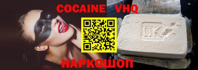 альфа пвп Дубна