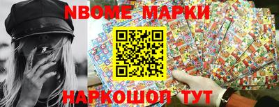меф Донецк