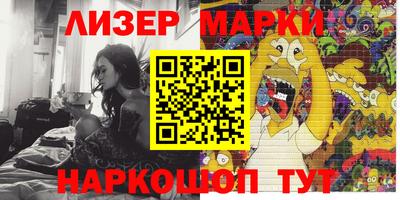 меф Донецк