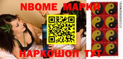 меф Донецк