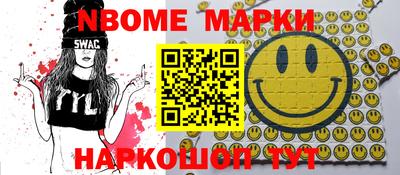 альфа пвп VHQ Донской