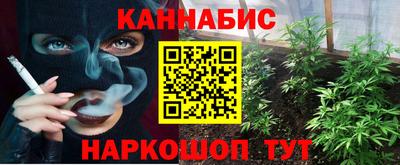 меф Донецк