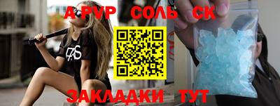 альфа пвп VHQ Донской