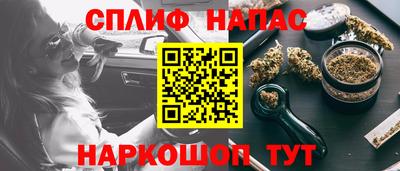 меф Донецк