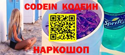 меф Донецк