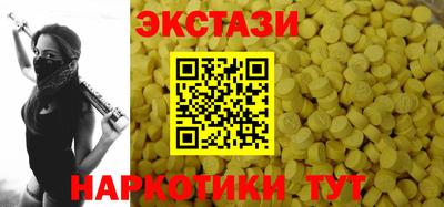 альфа пвп Дубна