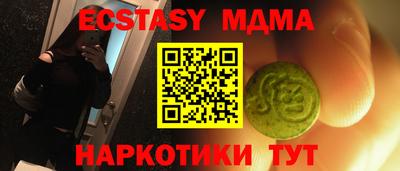 альфа пвп VHQ Донской