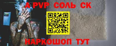 меф Донецк
