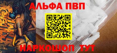 меф Донецк