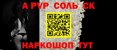 меф Донецк