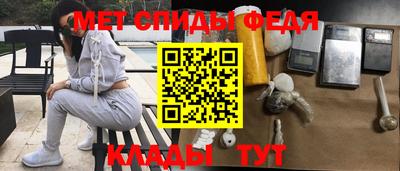 альфа пвп VHQ Донской