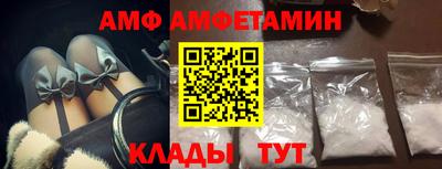 альфа пвп Дубна