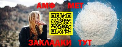 альфа пвп Дубна