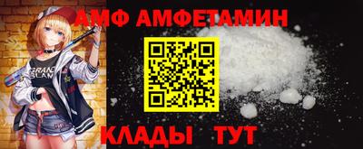 альфа пвп VHQ Донской