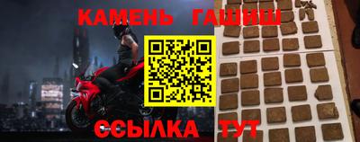 альфа пвп Дубна