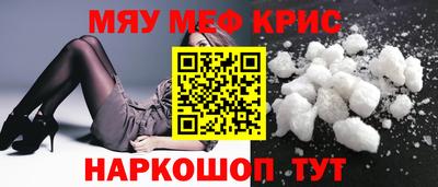 альфа пвп Дубна