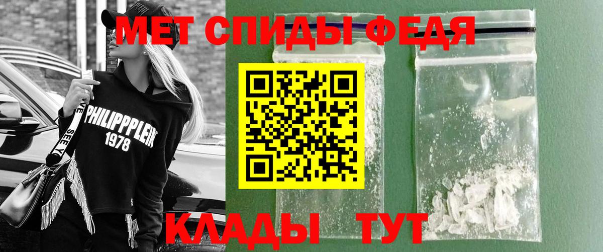 Метамфетамин пудра Чернушка