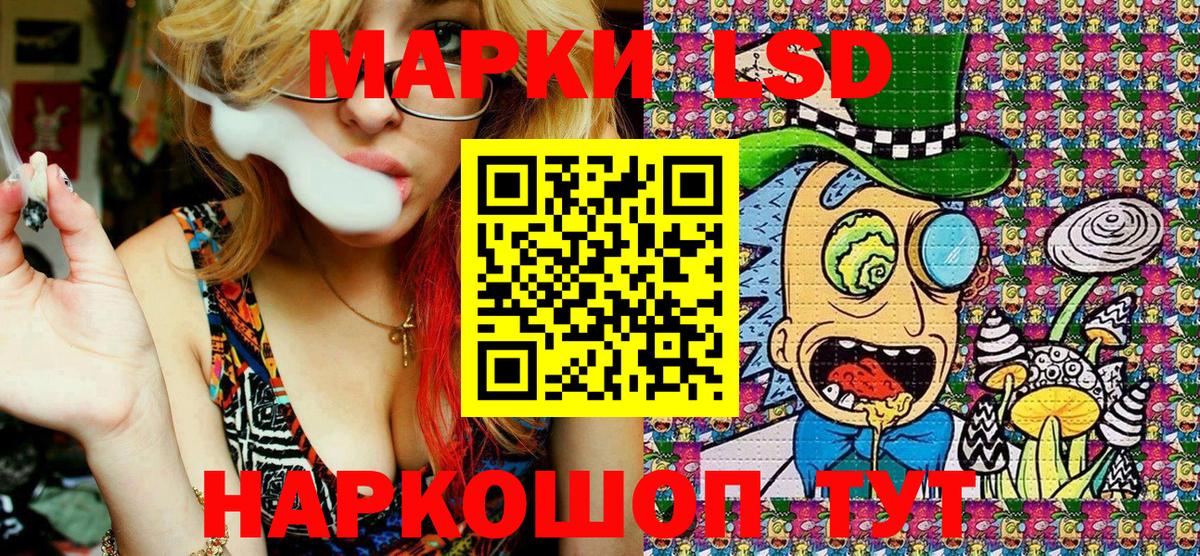Наркотические марки 1,5мг Чернушка