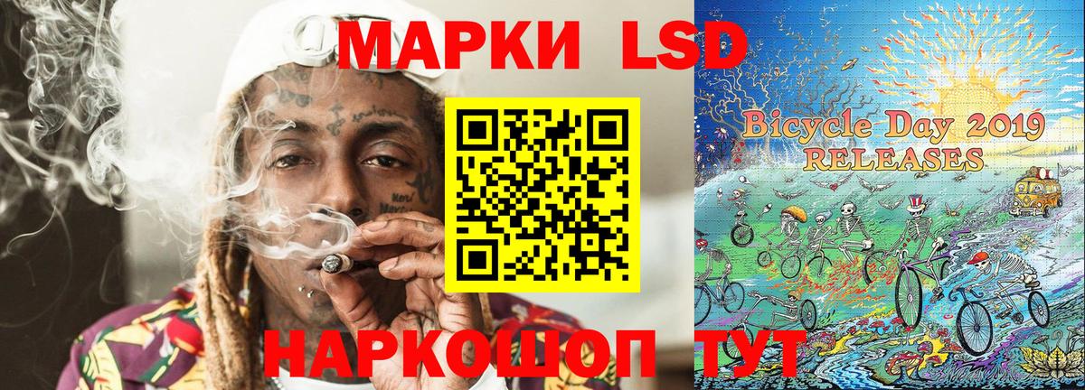 Марки NBOMe 1,8мг  Наркотические марки  Вход с VPN  закладки  Марки NBOMe 1,8мг  Чернушка 