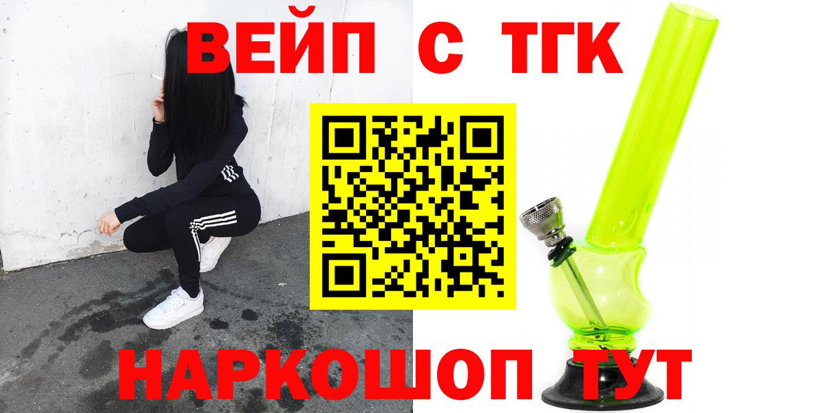 ТГК гашишное масло Чернушка