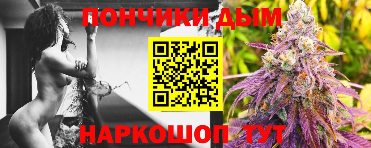 Марихуана индика Чернушка